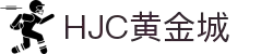 HJC黄金城·[中国]官方网站